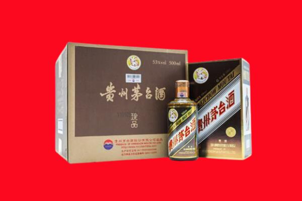 龙岩市漳平市回收珍品茅台酒